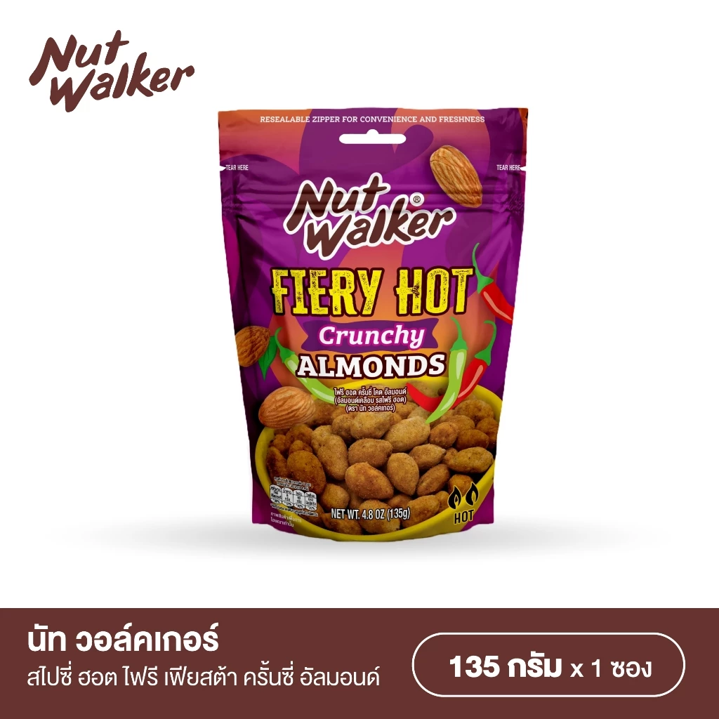นัท วอล์คเกอร์ ไฟรี ฮอต ครั้นซี่ อัลมอนด์ 135 ก. Nut Walker FIERY HOT CRUNCHY ALMONDS 135 g.