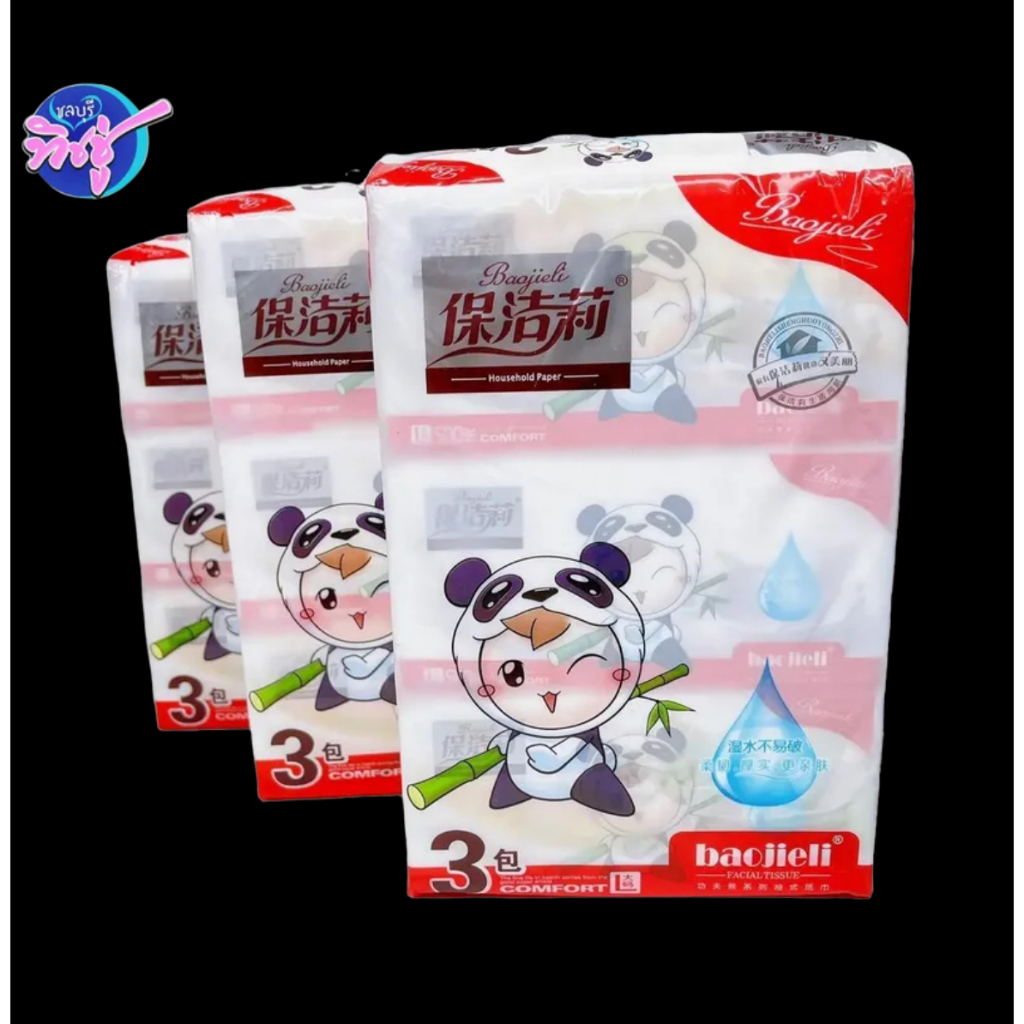 [เซท 3 แพค] แพนด้าแดง เด็กถือไม้ไผ่ กระดาษทิชชู่เช็ดหน้า ห่อขนาดกลาง ขนาด 100 ดึง หนา 5 ชั้น
