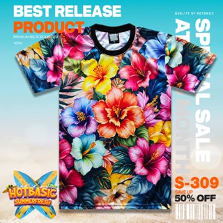 เสื้อยืดพิมพ์ลาย ผ้าไมโคร แห้งเร็ว ไม่ต้องรีด ใส่สบาย | HotB…