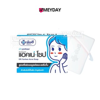 Doctor Yanhee ด๊อกเตอร์ ยันฮี Acne Soap  แอคเน่ โซป 100g.
