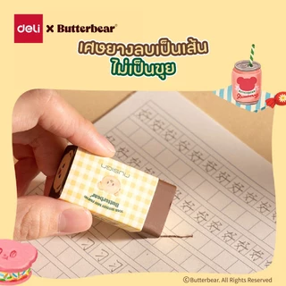 (ฺButterBear X Deli) ยางลบ ยางลบแซนวิช ยางลบนาโน ยางลบลายน้องหมีเนย บัตเตอร์แบร์ (คละสี 1ชิ้น)