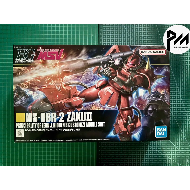 HGUC ZAKU II J.RIDDEN’S CUSTOMIZE MOBILE SUIT