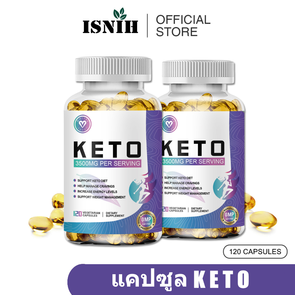 ISNIH KETO Capsule Supplement อาหารเสริมคีโตน เพิ่มพลังงานเพื่อช่วยในการจัดการน้ำหนัก