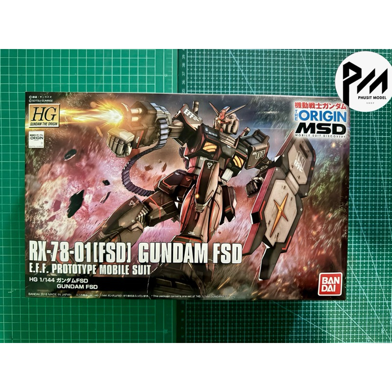 HG THE ORIGIN GUNDAM FSD