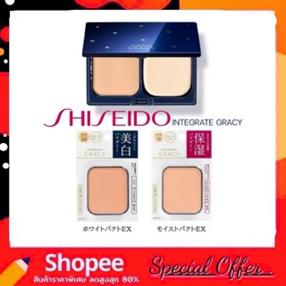 Shiseido INTEGRATE GRACY Foundation Powder แป้ง (รีฟิล) ผสมร…