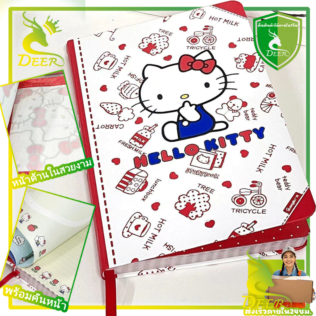 💥จัดส่งจากประเทศไทย💥สมุดโน๊ตไดอารี่ A5 ขนาดเล็ก Hello Kitty สีสันสดใส อเนกประสงค์ จุของได้เยอะ