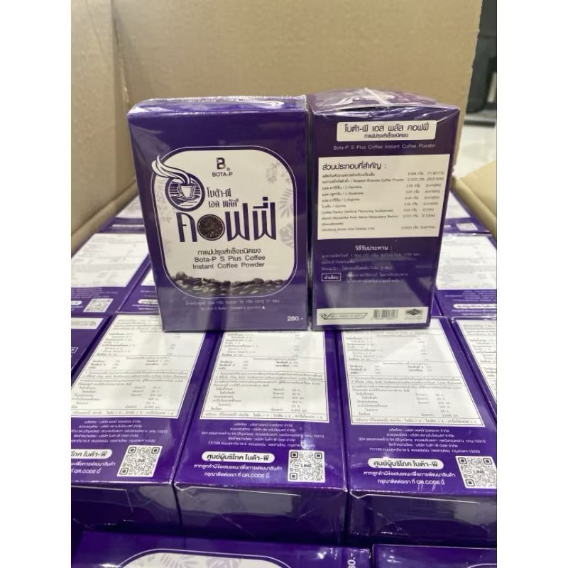 กาแฟเอสพลัสโบต้าพี S Plus coffee (1×17ซอง)