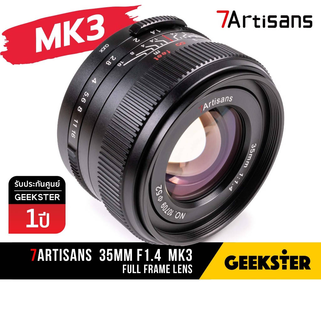 🇹🇭 ฟูลเฟรม 7Artisans 35mm f1.4 III Full Frame เมาท์ตรง MK3 ( SONY FE / RF / Nikon Z / SL / 35 mm f 1