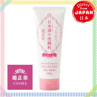 Kikumasamune Skin Care Wash Sake Facial Cleanser RN 200g Fac…