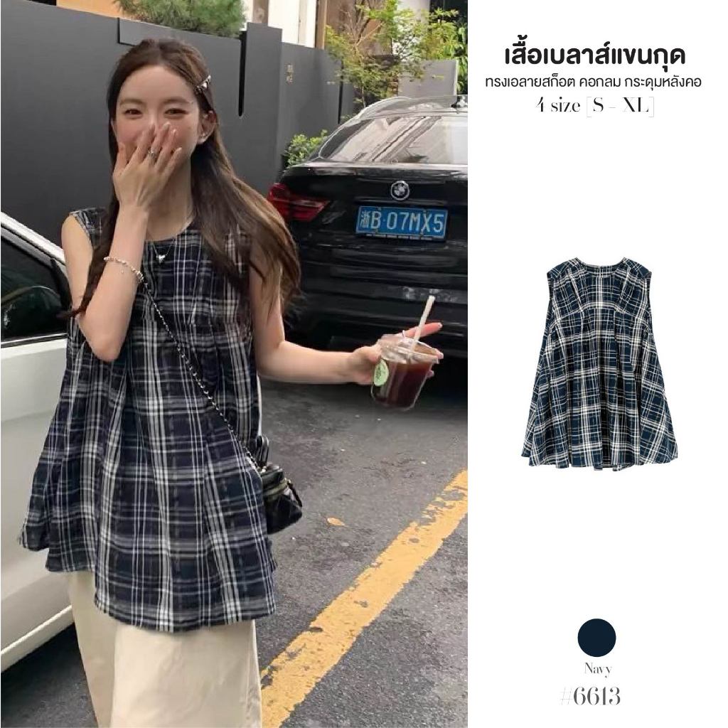 เสื้อเบลาส์ผู้หญิงแขนกุด ลายสก็อต ติดกระดุมด้านหลังคอ กลางลำตัวจับจีบระบายชาย เสื้อยืดผู้หญิง #6613