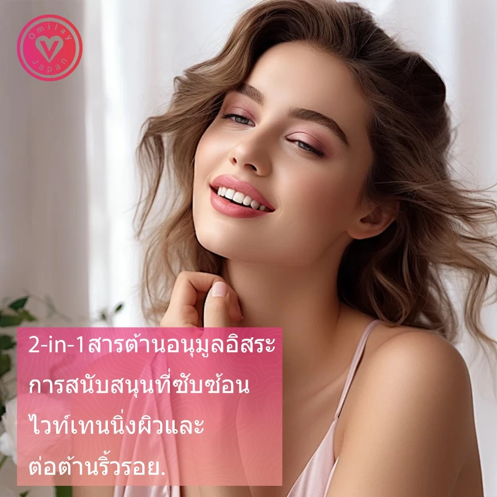 ISNIH แคปซูลคอลลาเจนกลูตาไธโอน Glutathione Collagen Capsule 120 แคปซูล thumbnail 5