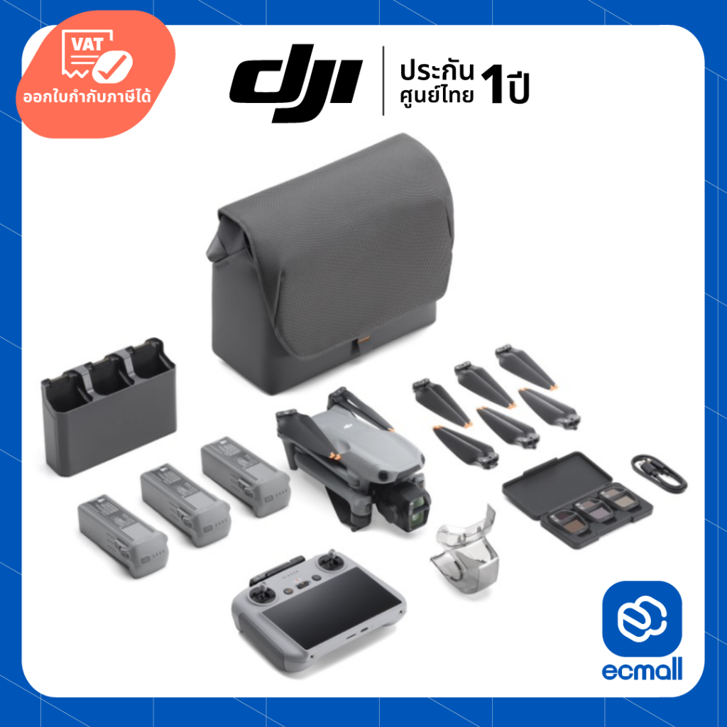 (ส่งหลังขึ้นทะเบียน)  DJI Air 3S Fly More Combo (DJI RC 2)