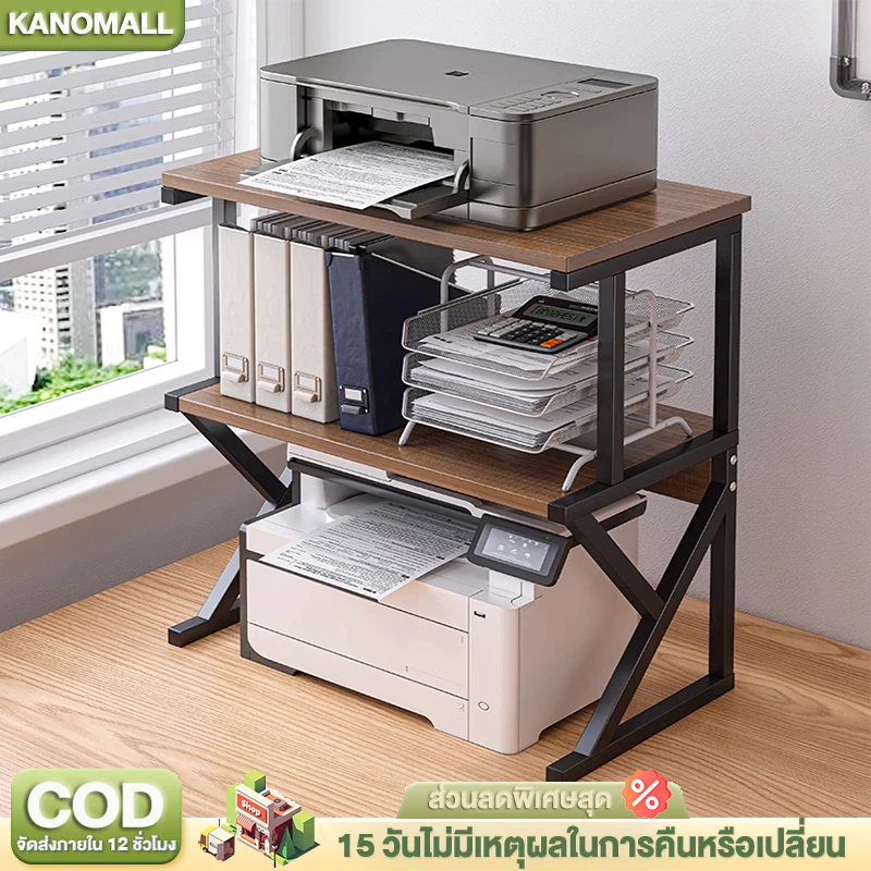 KN ชั้นวางเครื่องพิมพ์ 2ชั้น โต๊ะทำงานพร้อมชั้นวางเครื่องพิมพ์ ขาตั้งเครื่องพิมพ์เดสก์ท็อป ประหยัดพื้นที่ ชั้นวางเครื่