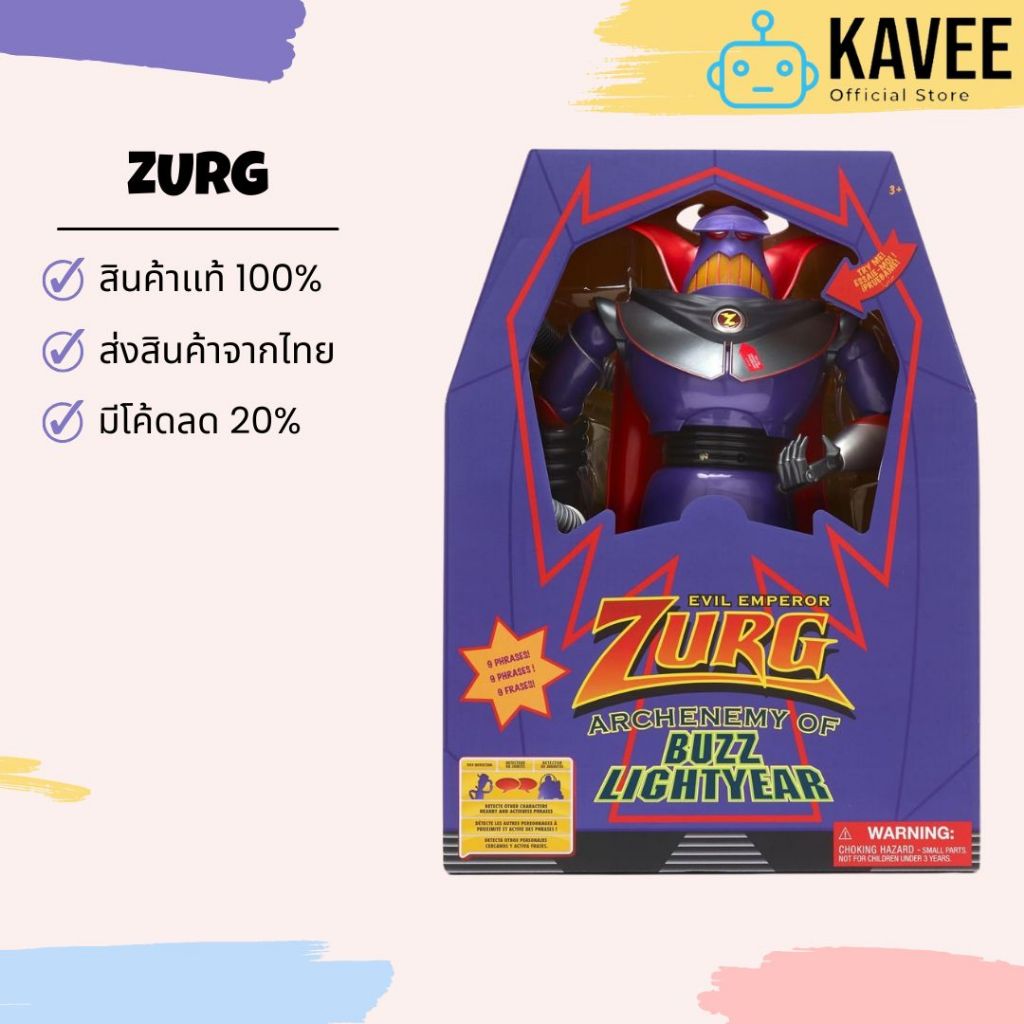 [สินค้าแท้-โค้ดคุ้มลด20%] ZURG ของแท้จาก Shop Disneyland บัสไลท์เยียร์ Disney Shop Toy story toystory