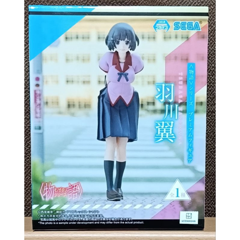 MONOGATARI SERIES FIGURE