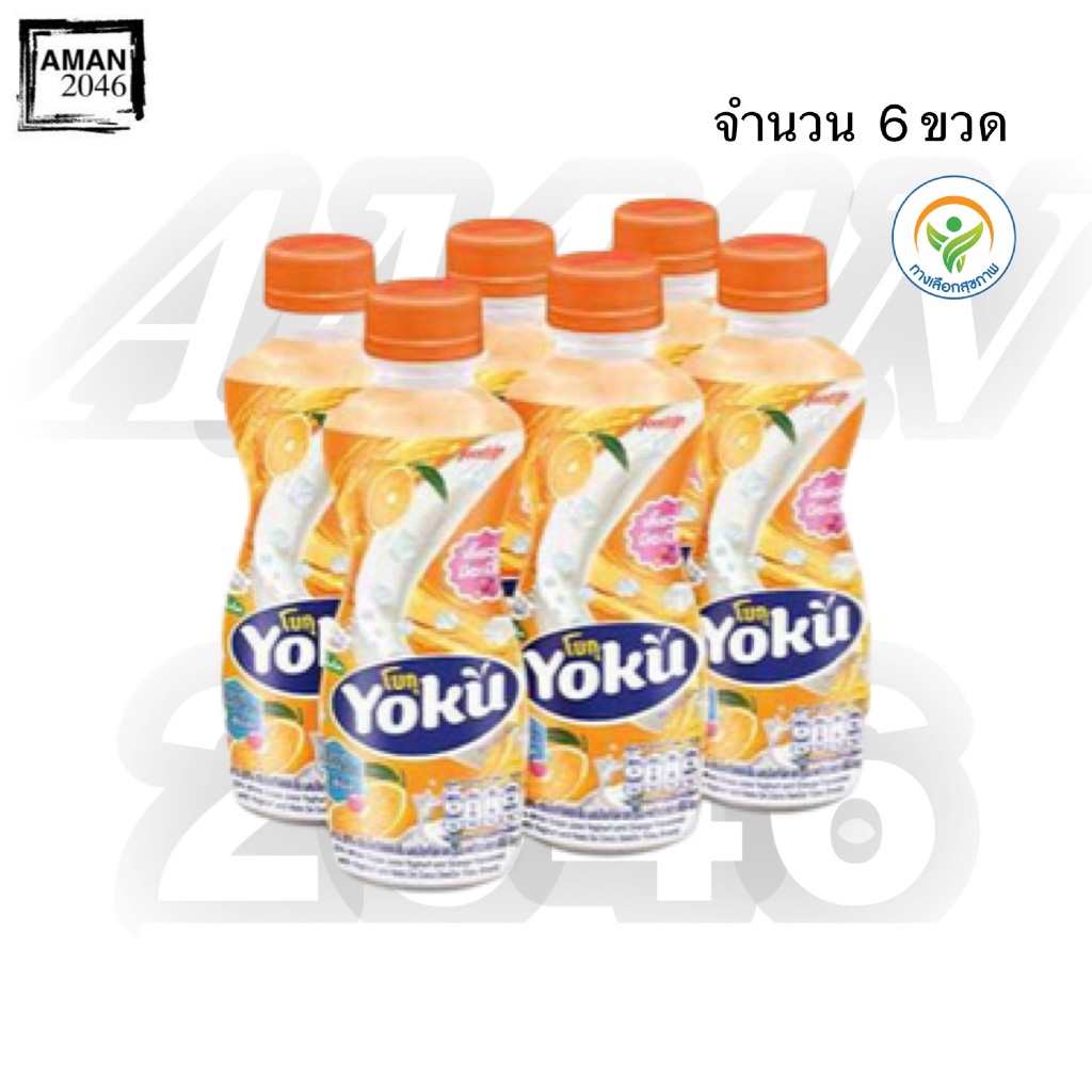 DeeDo ดีโด้ โยกุ น้ำองุ่นขาว 20% กลิ่นโยเกิร์ตและส้มผสมวุ้นมะพร้าว ขนาด 230 มล. จำนวน 6 ขวด