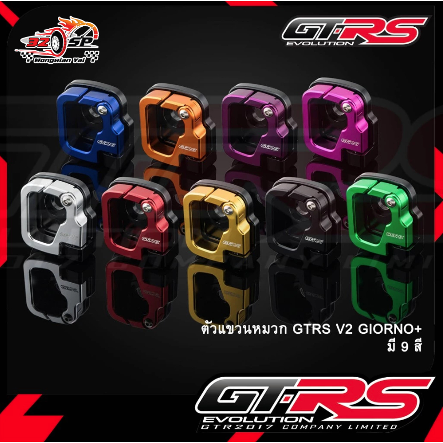 ตะขอแขวนของ HONDA GIORNO / LEAD125 2025 | GTRS V.2 ของแท้!! ส่งไว!!