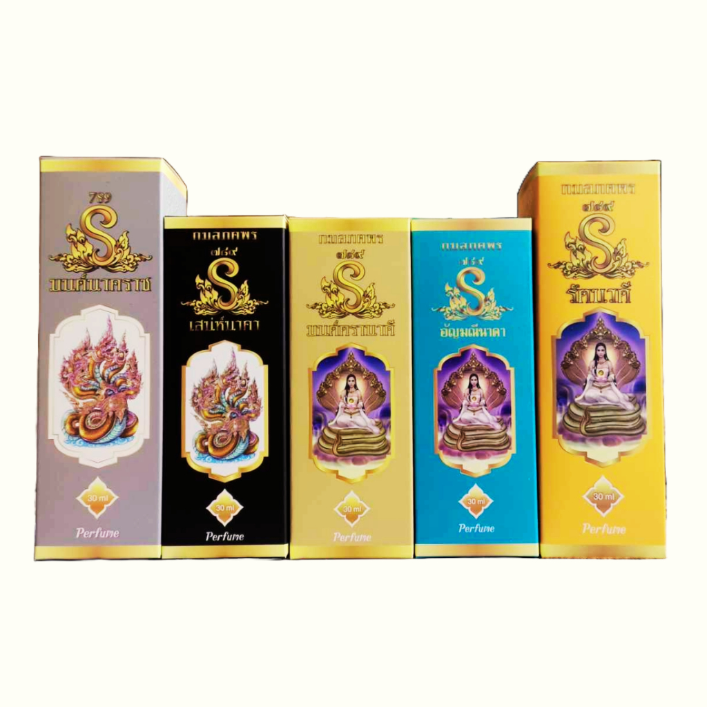 น้ำหอม Perfume กมลภคพร น้ำหอมสายมู น้ำหอมมีมนต์ 1 ขวด 30 มิลลิลิตร