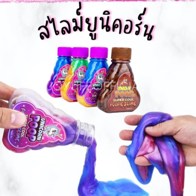 🔥จัดส่งทันที🔥สไลม์ยูนิคอร์น เป่าได้ สลามน้ำลายเอเลี่ยน ของแท้ ไม่ติดมือ สไลม์ไข่ ของเล่นคลายเครียด ลิขสิทธิ์แท้100% ยูนิ