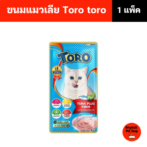 (1แพ็ค/ 5ซอง) Toro โทโร่ ขนมครีมแมวเลีย ขนาด 75g - รูปที่ 2