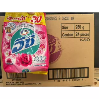 ยกลัง 24 ถุง อีซี่ ผงซักฟอกขนาด 240-250 กรัม household