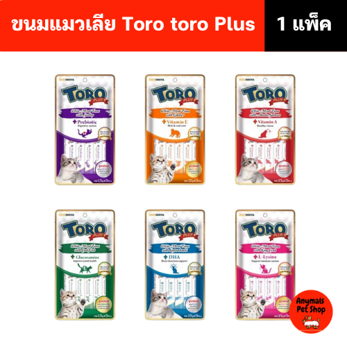 (1 แพ็ค = 5 ซอง) (15 g.) ขนมแมวเลีย Toro toro Plus โทโรโทโร่ พลัส