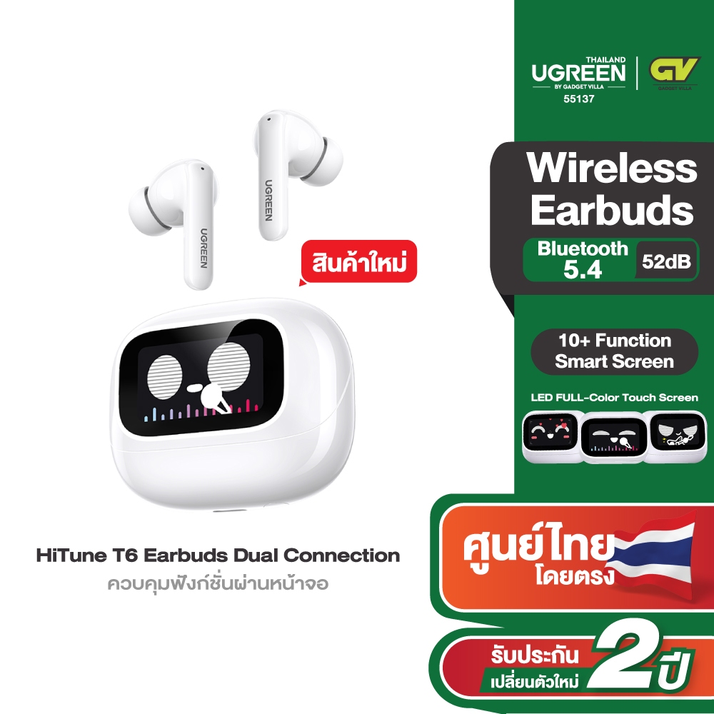 UGREEN HiTune T6 หูฟังไร้สาย หูฟังบลูทูธ ANC ตัดเสียงรบกวน รองรับ Dual Connection สีขาว รุ่น 55137