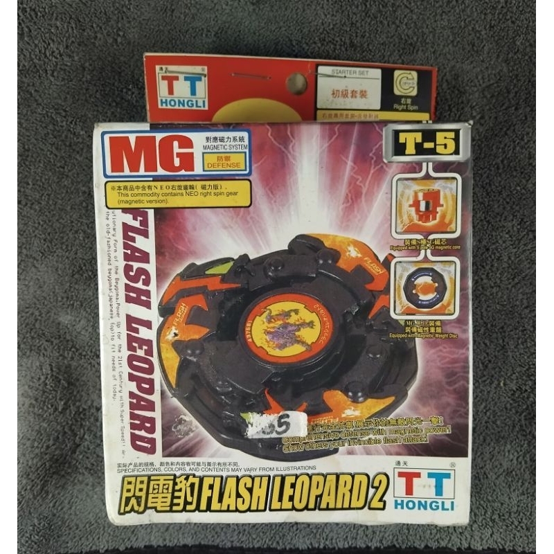 BEYBLADE TT HONGLI (MG) FLASH LEOPARD2