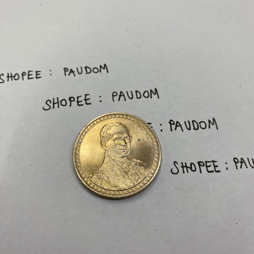 เหรียญสะสม เหรียญเก่า 20 บาท ร.9 ในหลวง 9 มิถุนายน 2549 พระราชพิธี ฉลองสิริราชสสมบัติ 60 ปี ที่ระลึก