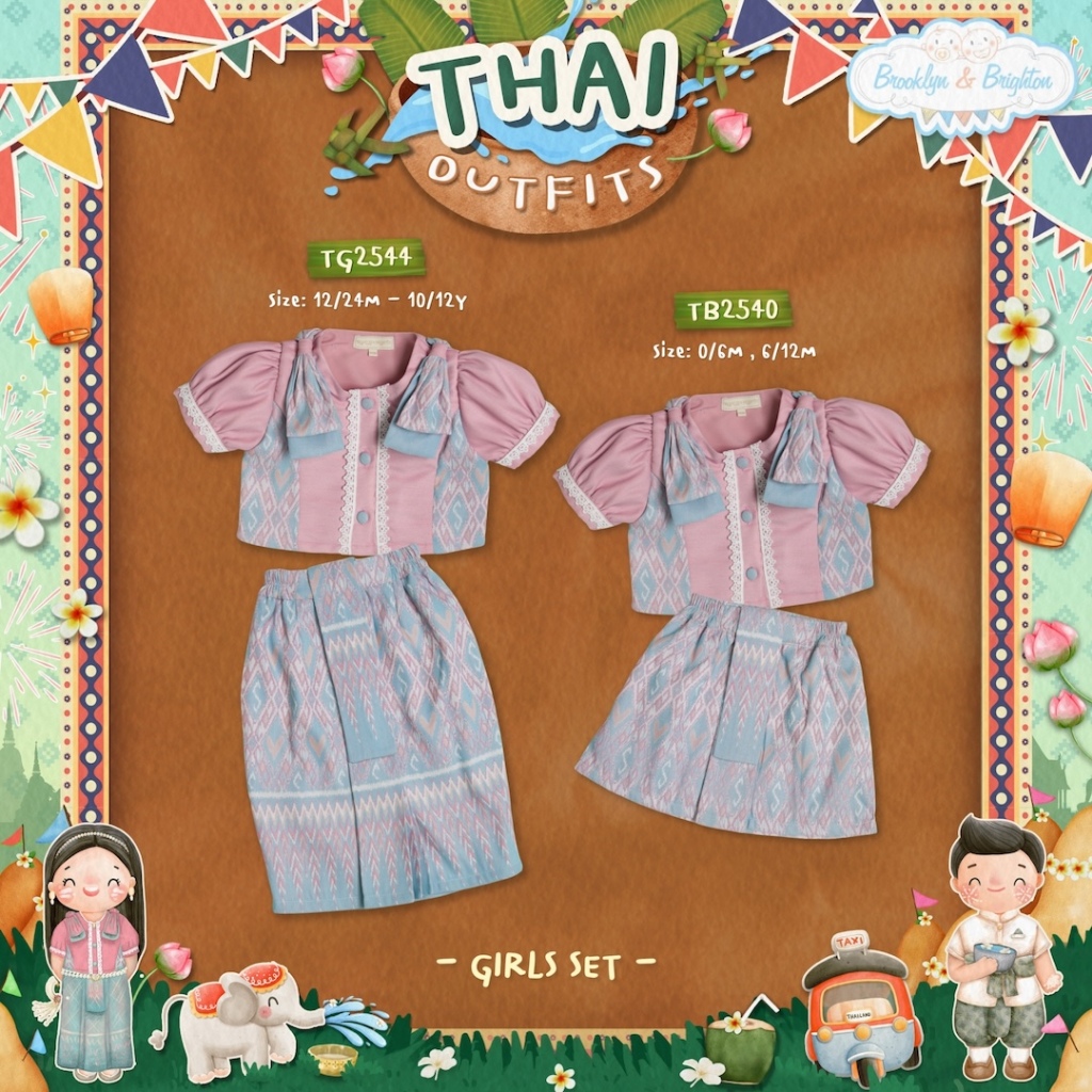 Thai Outfits Girl รูปที่ 2