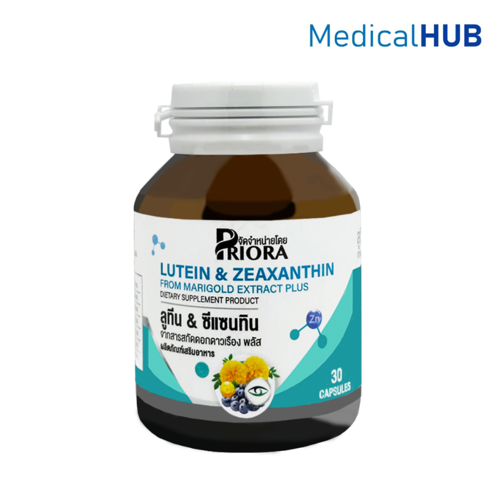 Priora Lutein & Zeaxanthin From Marigold Extract Plus พรีโอร่า ลูทีน บำรุงสายตา ขนาด 30 เเคปซูล21092