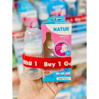 ขวดนม Natur รุ่นbiomimic เสมือนนมแม่ขนาด 2 ออนซ์ /4 ออนซ์ / 8 ออนซ์ *พร้อมส่ง* ขวดน้ำเด็ก รุ่น 1แถม1