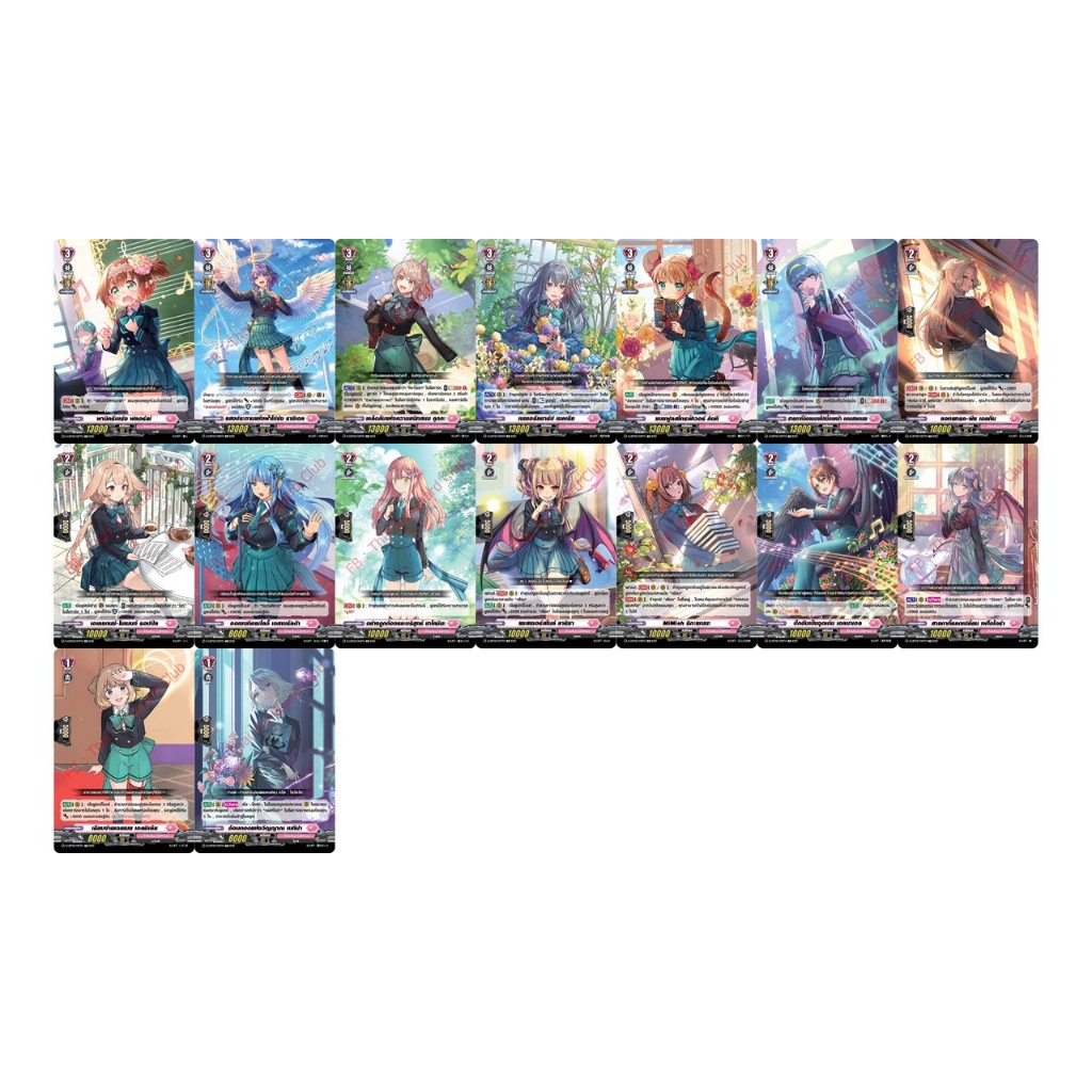 แวนการ์ด D-LBT02 R แยกใบ