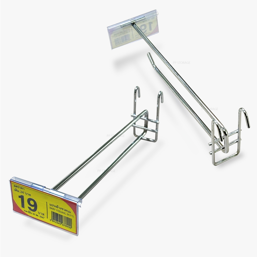 ฮุคแขวนลวดสองขาพร้อมป้ายราคาขนาด10นิ้วหัวเข็มขัดใช้สำหรับแขวนตะแกรงทุกรุ่นสินค้าพร้อมส่งLTSL-MMHK001