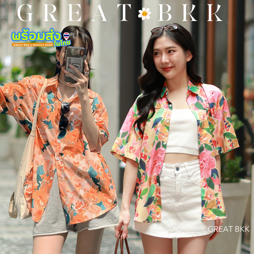 พร้อมส่ง M-3XL🔥ลาย ส้ม-ส้ม[109] ชม-ชม[150]🌴  เสื้อฮาวาย เชิ้ต ชาย-หญิง ลายสงกรานต์  แขนสั้น สไตล์เกาหลี ติดกระดุมหน้า