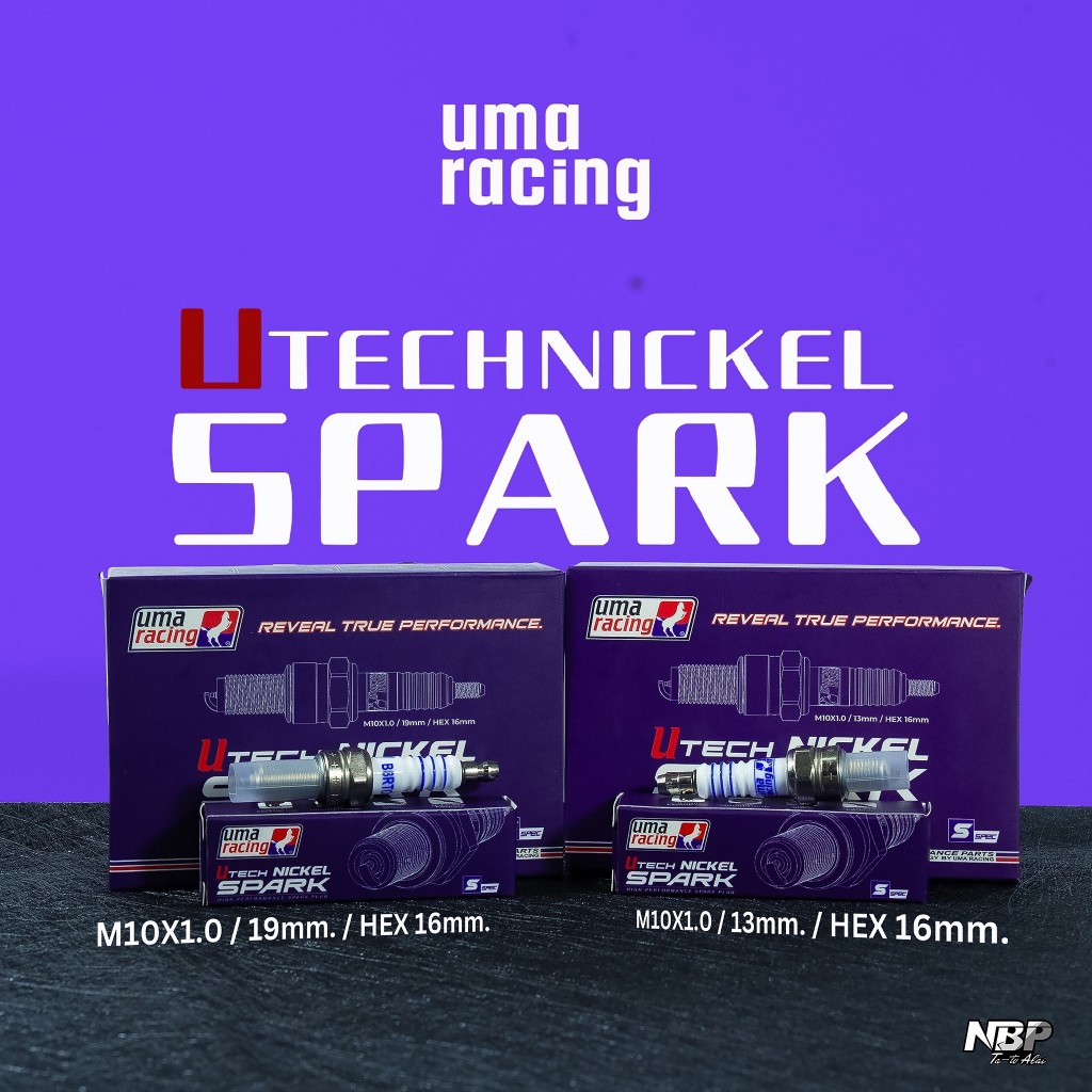 หัวเทียนUMA racing. เกลียวสั้นA7RTC / เกลียวยาวB8RTC มี2ขนาด