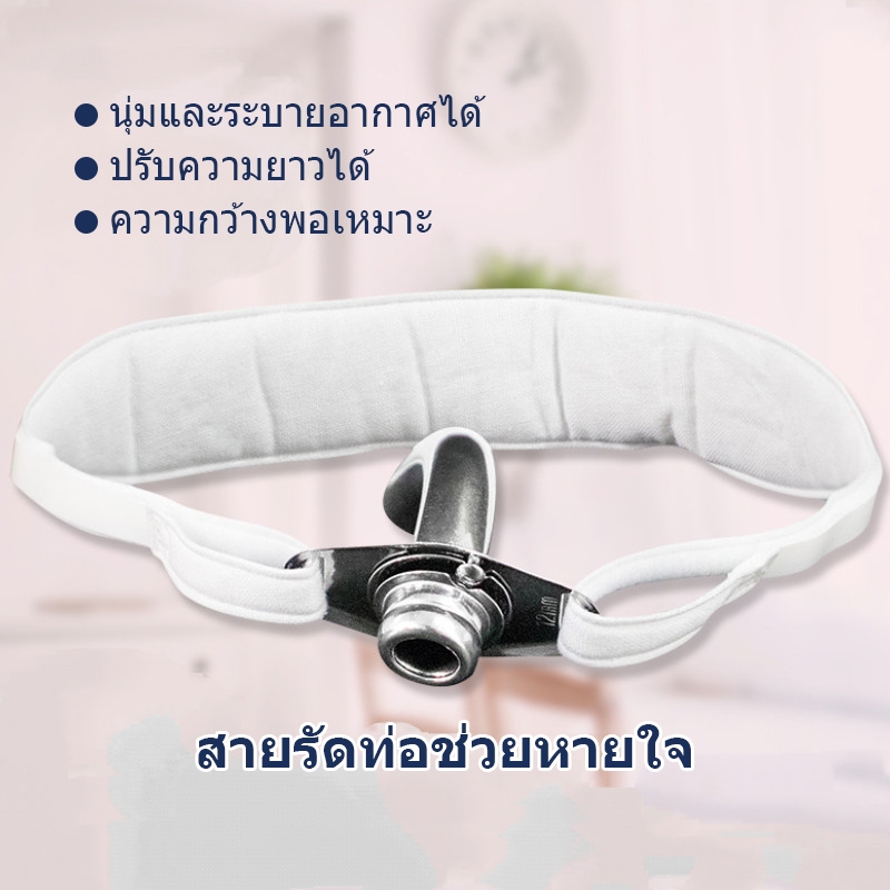 White ที่ผูกท่อเจาะคอ ผู้ใหญ่สำหรับผู้ป่วยเจาะคอ Tracheostomy Tube Holder