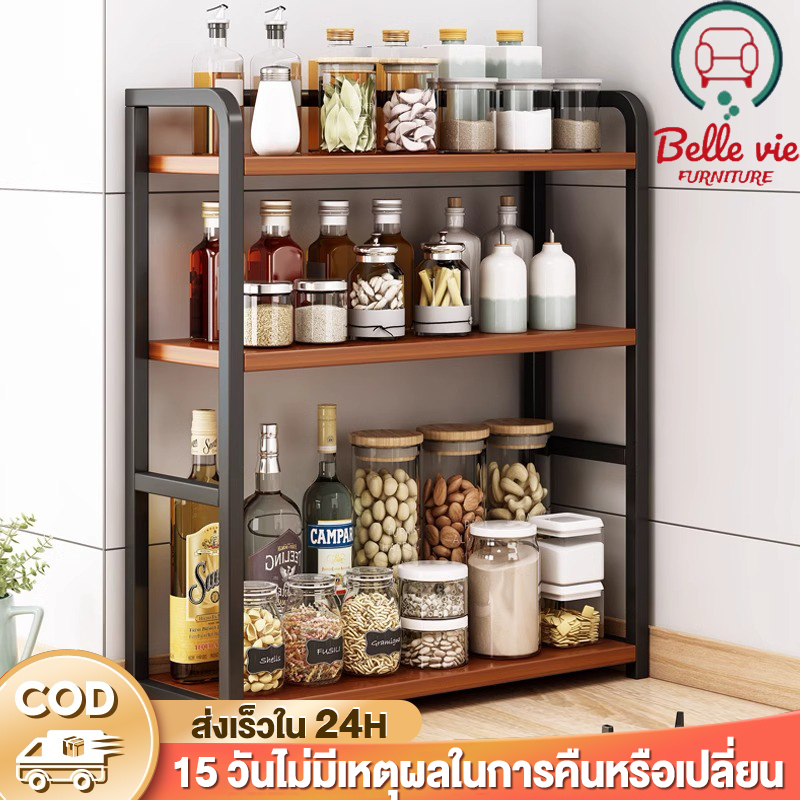 BV【Hot🔥】ชั้นวางเครื่องปรุง 2/3 ชั้น สำหรับวางของในครัว นวางของอเนกประสงค์ กันสนิม