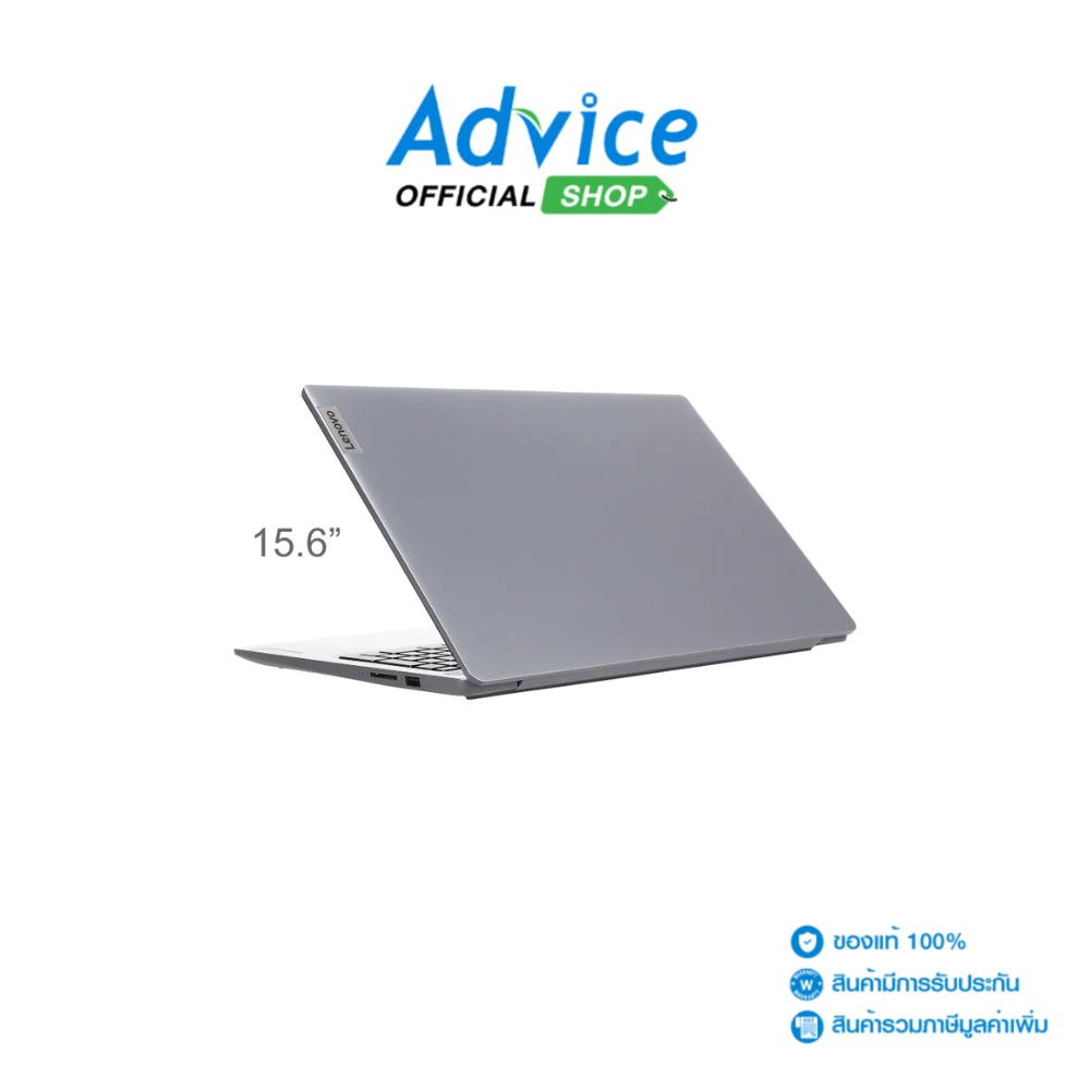 Notebook (โน๊ตบุ๊ค) Lenovo IdeaPad Slim 3 15ABR8 82XM00R1TA (Arctic Grey) - A0167202