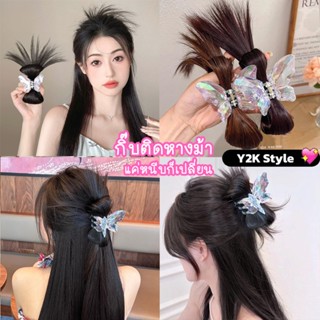 Y2K✨กิ๊บผมปลอม ใหม่ วิกผม สูง เสกผมสวย ผมดูหนา เกาหลี กิ๊บหน…