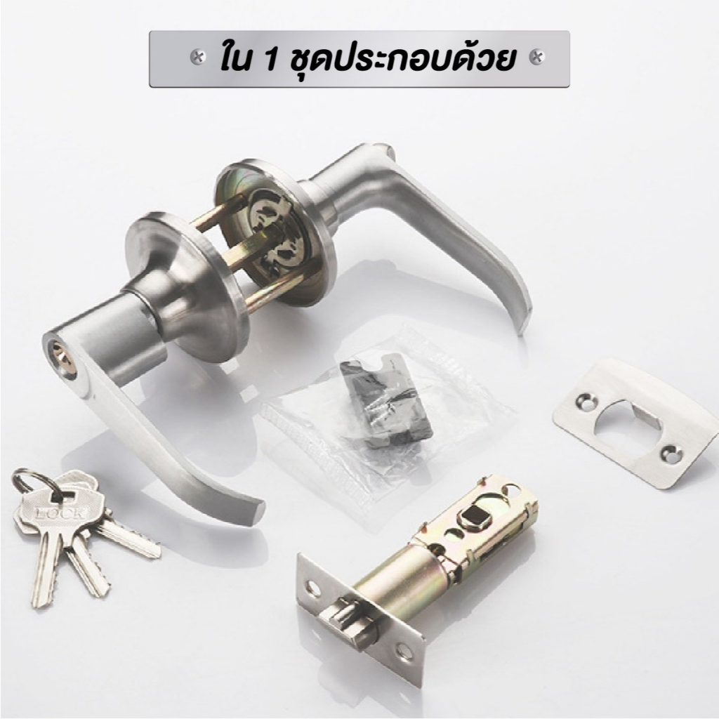 ลูกบิดประตู ลูกบิด ลูกบิดแสตนเลส มีกุญแจ คุณภาพดี ทนทาน กันสนิม💥พร้อมส่ง💥 - รูปที่ 5