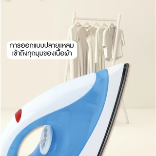 Kashiwa เตารีดแบบแห้ง รุ่น HD-198-A เครื่องใช้ไฟฟ้าภายในบ้าน กำลังไฟ 1000 วัตต์