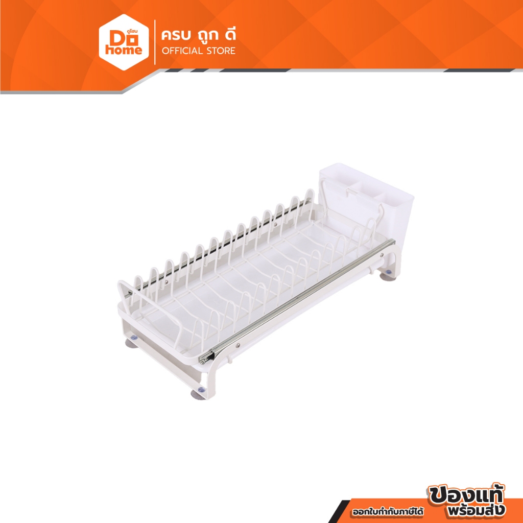 DECOS ชั้นคว่ำจาน รุ่น COOL-1 สีขาว |ZWF|