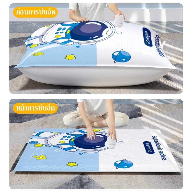 ถุงบีบอัดสูญญากาศ Vacuum Bag พร้อมปั้มลม ป้องกันความชื้น มีหลายขนาด thumbnail 6