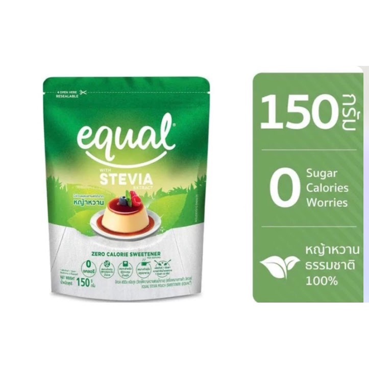 อิควลสตีเวีย equal stevia 150g หญ้าหวาน น้ำตาลหญ้าหวาน สารให้ความหวานแทนน้ำตาล สินค้าคุณภาพ พร้อมส่ง