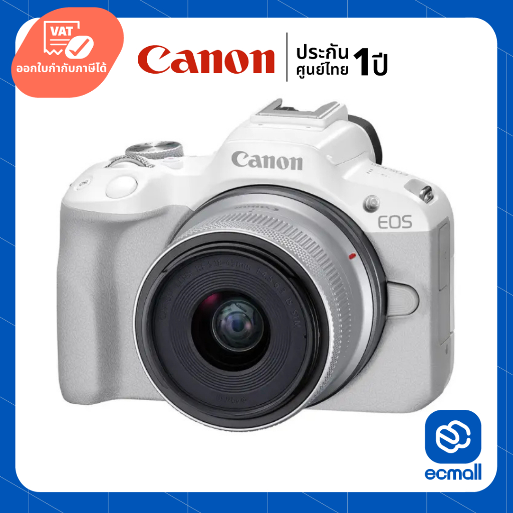 Canon EOS R50 Kit 18-45mmf/4.5-6.3 IS STM (ประกันศูนย์)