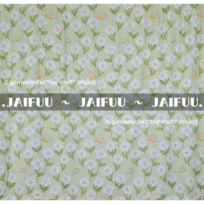 แนะนำ ผ้าม่าน ผ้าม่านห้องนอน ดอกไม้เขียว ((แถมเชือก)) สูง 220 ซม. ผ้า ม่าน กั้น ห้อง ม่านกั้น ฉากกั้น ม่านประตู ม่าน ฉากหลัง กั้นแอร์ ราคาพิเศษ มีเก็บเงินปลายทาง