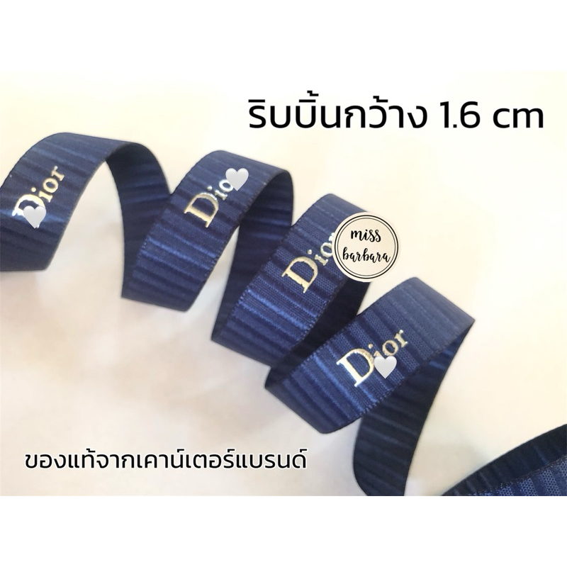 ริบบิ้นแบรนด์ของแท้ สีNavy Blue พิมพ์โลโก้สีเงิน
