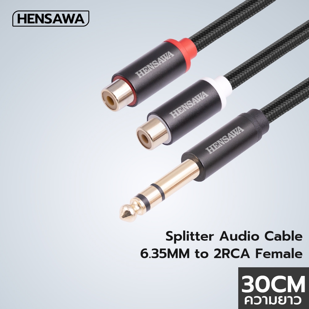 Hensawa รุ่น AD114 6.35mm to 2RCA Cable สายต่อขยายเสียงสเตอริโอ 6.5mm ตัวผู้ to 2 RCA ตัวเมีย แบบชุบ