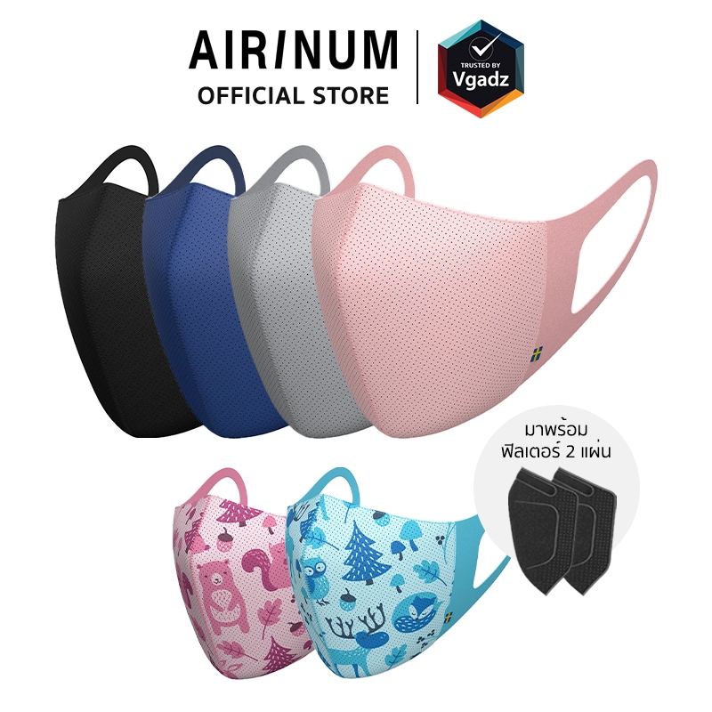 Airinum كمامة Lite Air ‏(XS–L)
